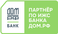Льготная ипотека 6% на строительство дома от банка ДОМ.РФ
