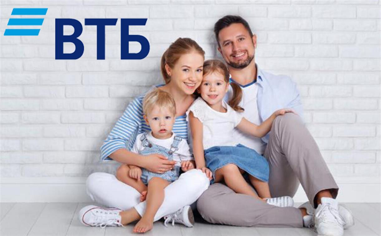 Семейная ипотека 6% на строительство дома от ВТБ